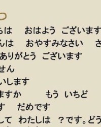 无言的言能怎么组词