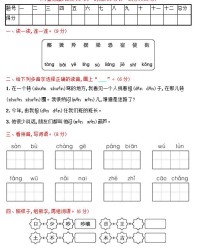 卷的组词怎么组词