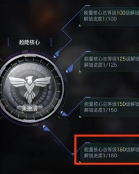 升级了怎么组词