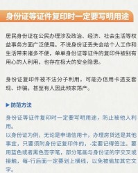 耍诈怎么组词