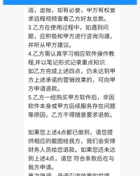 小度告诉的诉怎么组词