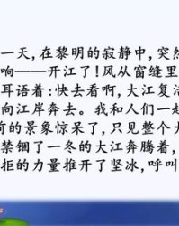 桃怎么组词