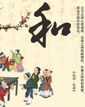 hu的和怎么组词