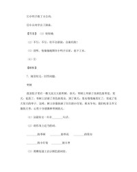 生病组词(生病组词造句一年级一句话)