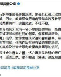 枉枉组词