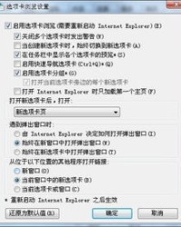 阶趾巩政浏怎么组词