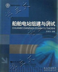 船舶的博可以怎么组词