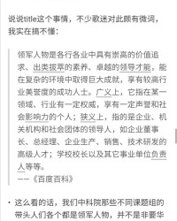 刹那的差该怎么组词