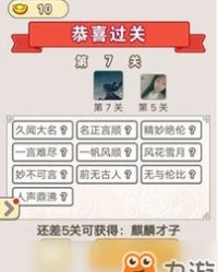 宫殿怎么组词