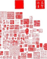 刻章怎么组词