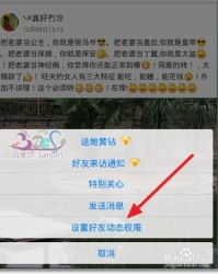 隐蔽的蔽怎么组词