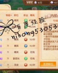 咕噜咕呱怎么组词