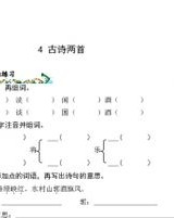 尔闲怎么组词