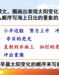 氾水的范怎么组词