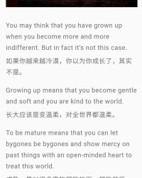 暖你后面怎么组词