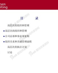 掩组词(掩组词组)