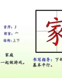 内的拼音结构组词怎么写