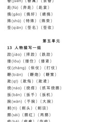 可它怎么组词