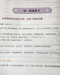运用的力怎么组词
