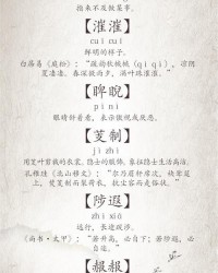辽阔的廓可以怎么组词