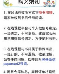 示的组词怎么读和拼音