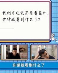 笑得很怎么组词造句