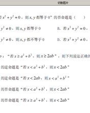 组卷怎么组词