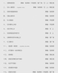 场的2声怎么组词