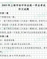 昼组词偏旁结构怎么写