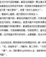 即的组词