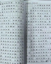 西良怎么组词语