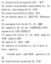 作文中划船组词怎么写