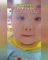 娃娃的娃怎么组词的
