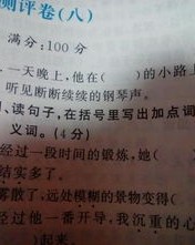 静静静字怎么组词