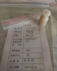 抗联的联怎么组词