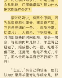 度北京的京怎么组词