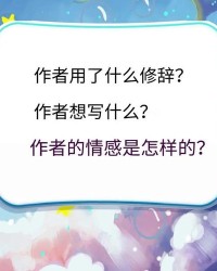 漂亮漂怎么组词