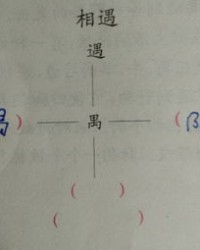 之两字怎么组词