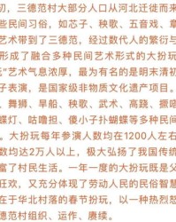 大铁锅的锅组词怎么写