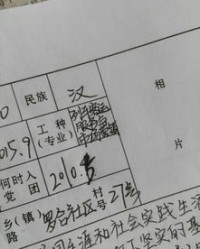 可怜怎么写可怜怎么组词