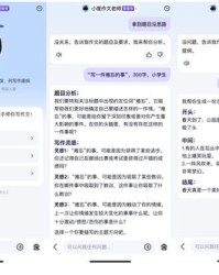 还怎么组词小度小度