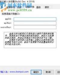 触颈怎么组词