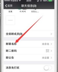 聊天怎么样组词呢