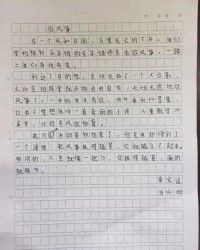菩提杨柳醉春烟怎么组词