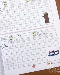 罗组词再造句怎么写
