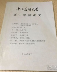大叔的书叔怎么组词