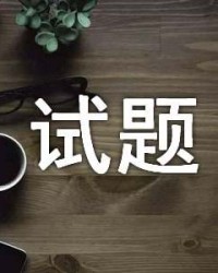 x分怎么组词