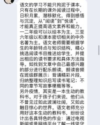 小度羊怎么组词语