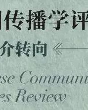 而且的杰克可以怎么组词