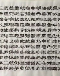 佑字组词(佑字组词好的寓意)